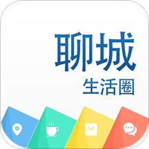 聊城生活圈手機版