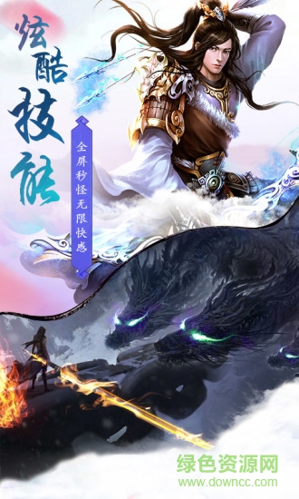 諸神奇緣游戲 v1.0 安卓版 0