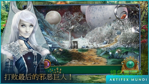 童話之謎2魔豆典藏版 v1.0 安卓版 0