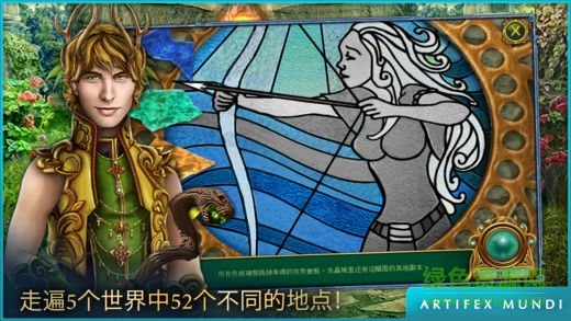 童話之謎2魔豆典藏版 v1.0 安卓版 1