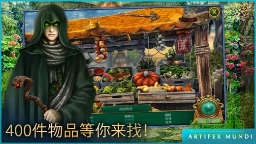 童話之謎2魔豆典藏版 v1.0 安卓版 3