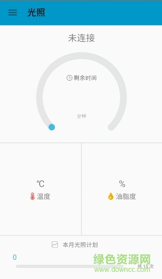 i黑密(護發(fā)服務(wù)) v4.0.31 安卓版 0