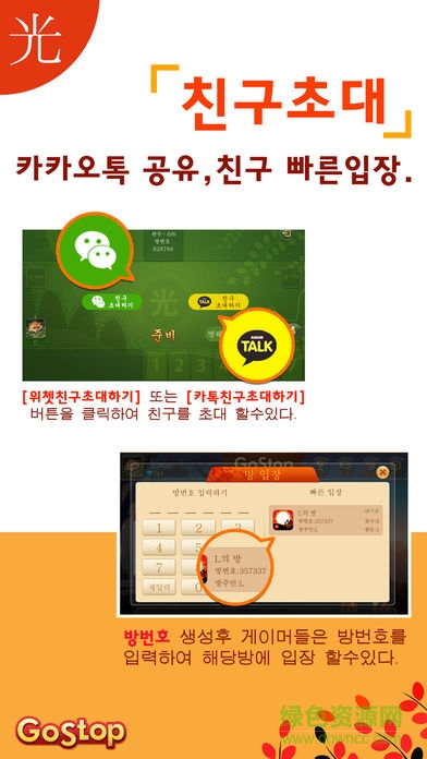 未來(lái)花圖游戲 v1.1.1 安卓版 1