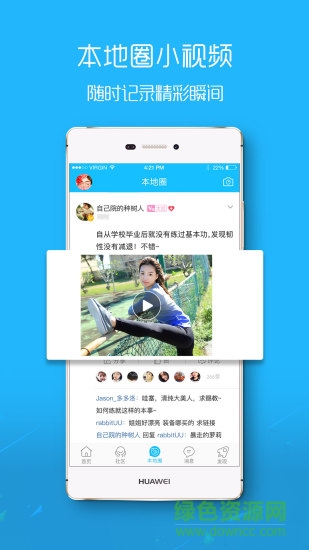 扶余百姓網(wǎng)(租房招聘) v5.4.1.1.3 安卓版 1