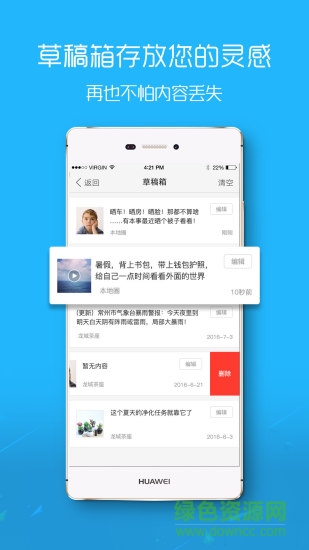 扶余百姓網(wǎng)(租房招聘) v5.4.1.1.3 安卓版 0