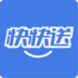 快快送件