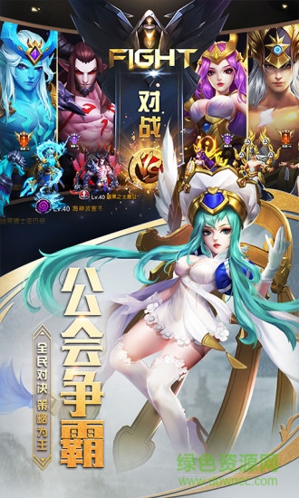 眾神榮耀百度游戲