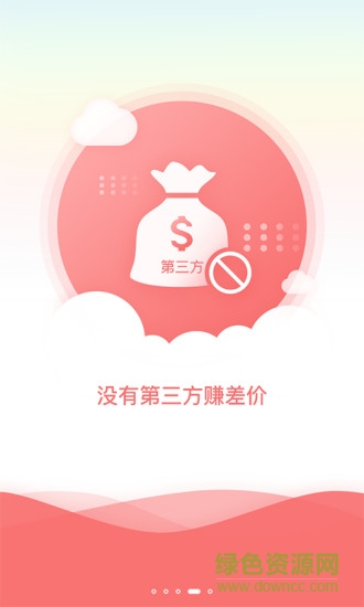 云上物流 v2.0.2 安卓版 2
