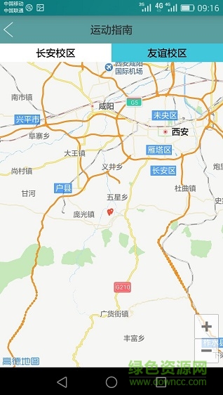西北工業(yè)大學體育(i-動) v2.0 安卓版 3