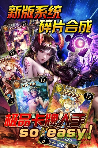 bilibili魔卡領域手游 v2.0 安卓b站版 0