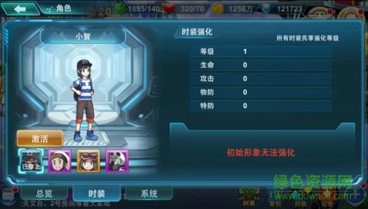 百度版別跑精靈手游0