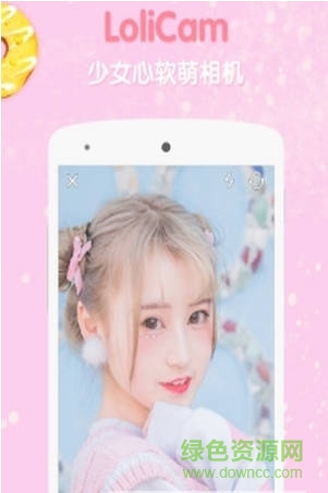 少女心貼紙app
