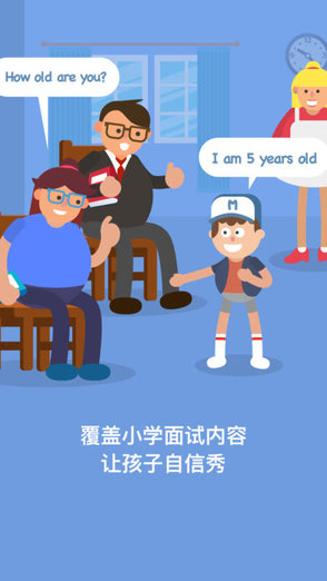 ai老師下載
