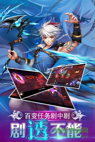 全職獵手公益服