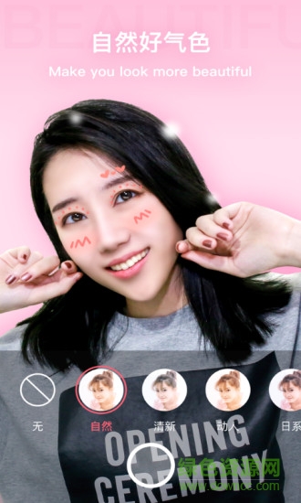 奇妙相機(jī) v1.0.5 安卓版 1