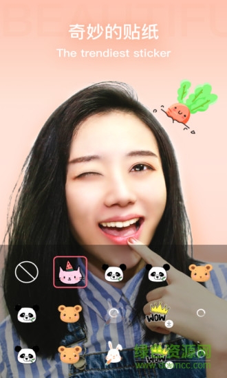 奇妙相機(jī) v1.0.5 安卓版 0