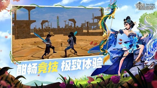 創(chuàng)造與魔法一號玩家登錄 v1.0.0090 安卓版 1