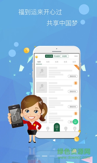 今百文app