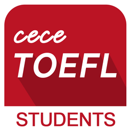ceceTOEFL(托福英語)