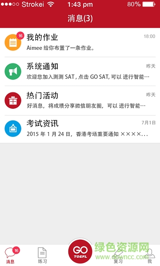 ceceTOEFL app