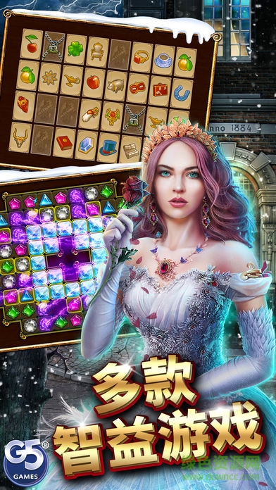 g5神秘之城尋物歷險(xiǎn)無限鉆石金幣 v1.23.2301 安卓內(nèi)購版 0