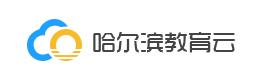 哈爾濱市教育局<
