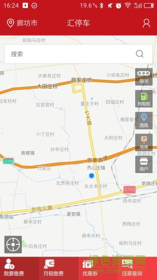 匯停車app