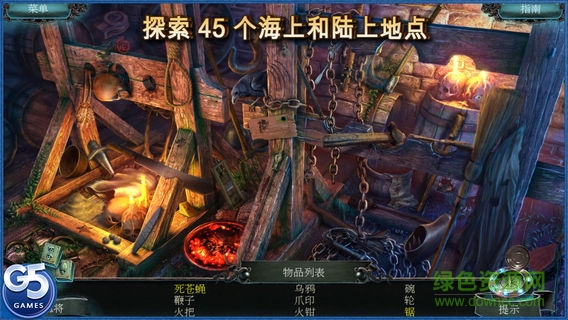 被詛咒的心安卓版下載