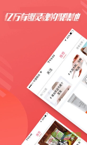 草莓醬 v2.2 安卓版 0