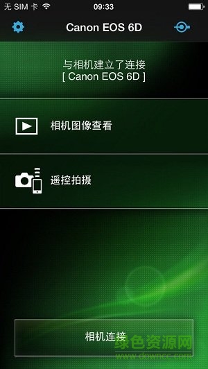 佳能相機(jī)遙控器軟件