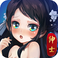 九游紳士江湖手游