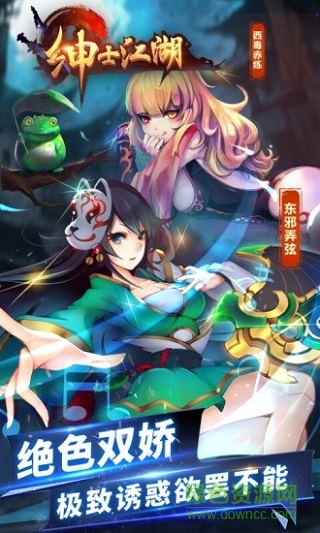 紳士江湖滿(mǎn)v版 v4.0.0 安卓bt版 1