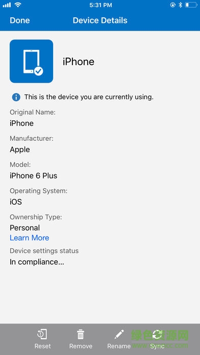 公司門戶windows intune app v5.0.3897.0 安卓版 2