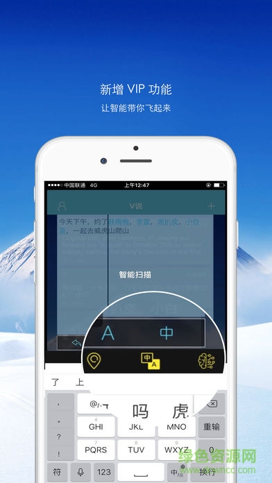 V說 v1.0 安卓版 2