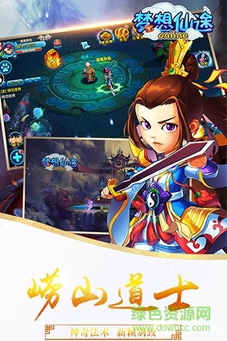 夢(mèng)想仙途變態(tài)版 v0.8.7 安卓sf版 1