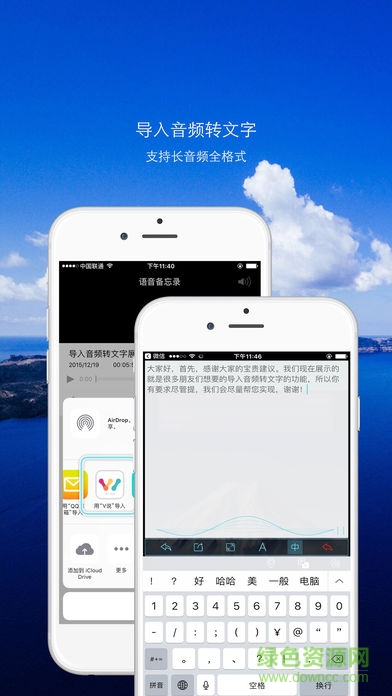 V說 v1.0 安卓版 1