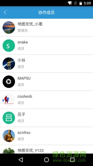 地圖無憂pc v2.5.0 最新版 3