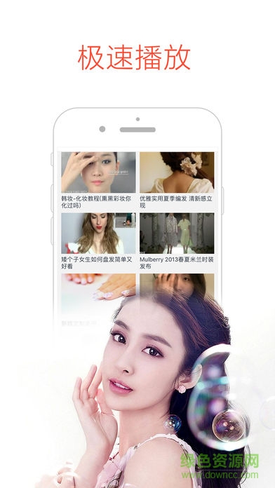 月亮播放器app(美妝分享) v1.2.8 安卓最新版 0
