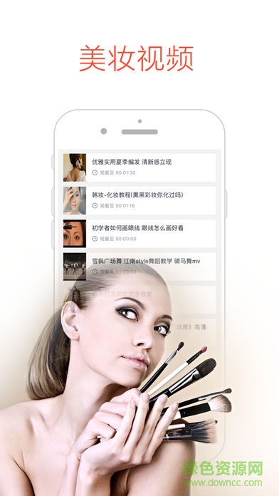 月亮播放器app(美妝分享) v1.2.8 安卓最新版 2