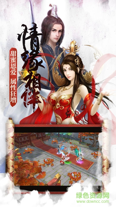 銳聯(lián)梵天巨翼 v4.1.76 官方安卓版 0