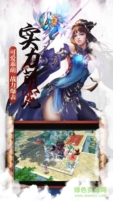 銳聯(lián)梵天巨翼 v4.1.76 官方安卓版 1