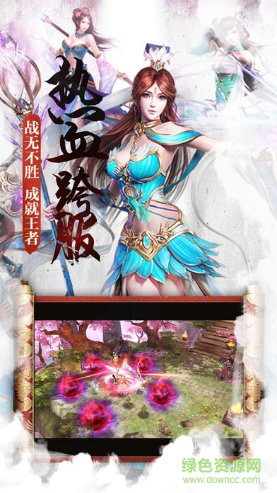 銳聯(lián)梵天巨翼 v4.1.76 官方安卓版 2