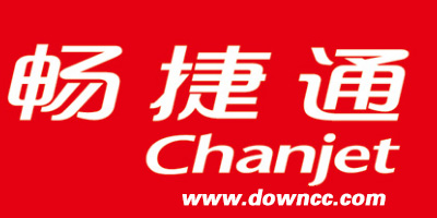 暢捷通