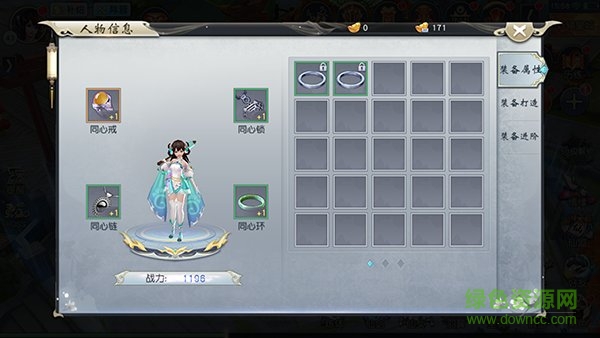 梵天巨翼