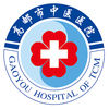 郵城醫(yī)驛