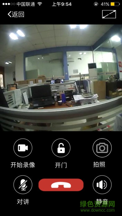 butler智能軟件 v3.0.6 安卓版 0