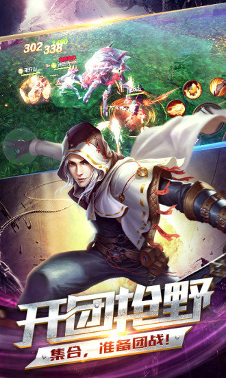 鬼語迷城ios版 v1.61.687iPhone版 0