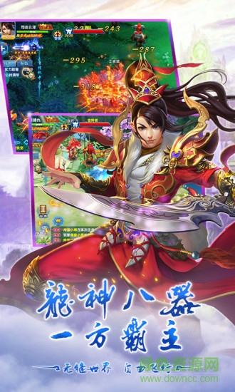 仙魔紀(jì)游戲vivo服 v2.32089 安卓版 0