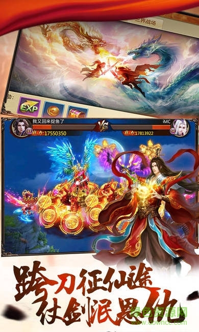 翎劍青云手游 v1.0.0 安卓版 0