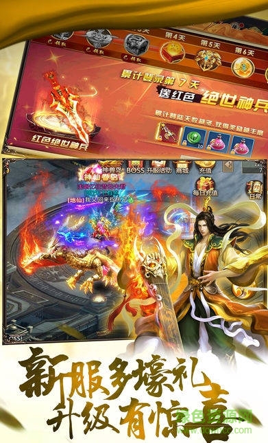 翎劍青云手游
